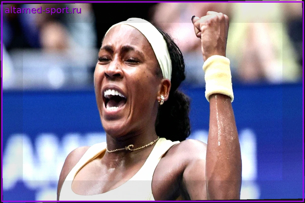 Коко Гауфф: Режим Тиафо, спасение матчболов и выход в полуфинал US Open