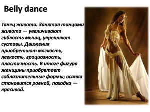 Belly dance