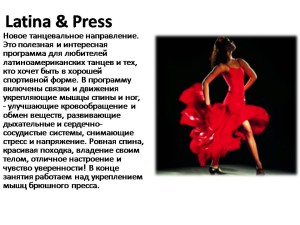 Latina & Press