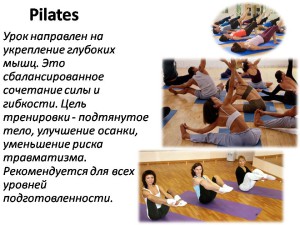 Pilates1