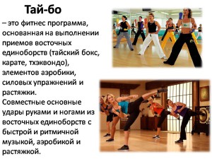 Презентация Microsoft Office PowerPoint
