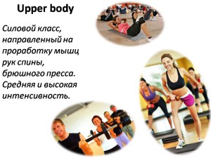 Upper body