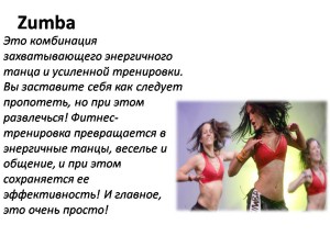 Zumba