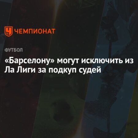 Рединг может быть исключен из EFL через 44 дня, так как ненавистному владельцу Дай Йонге дали срок для продажи клуба