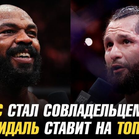 Джон Джонс стал совладельцем Dirty Boxing