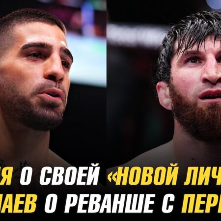 Бой Роуз Намаюнас против Миранды Маверик Запланирован на UFC Fight Night в Атланте в Июне