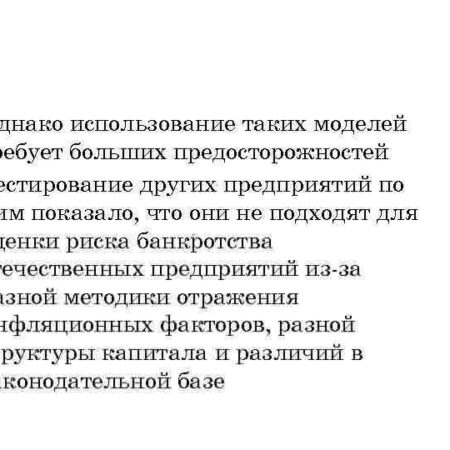 Клуб ‘Рединг’ получил отсрочку на продажу: EFL согласна, но опасность банкротства сохраняется