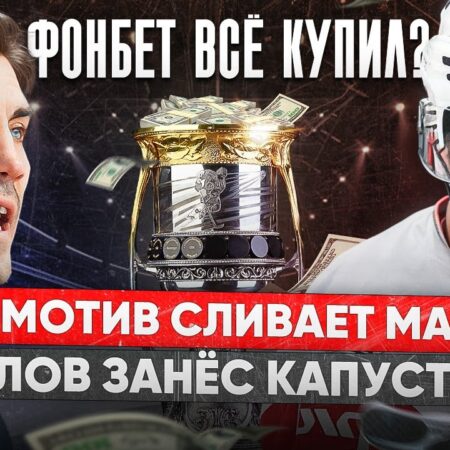 Прогнозы и ставки на матчи плей-офф НХЛ в четверг
