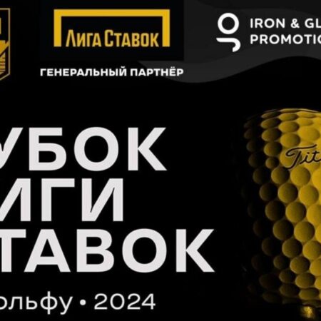 Руководство по ставкам на гольф: советы для выигрыша в 2025 году и прогнозы на PGA Championship