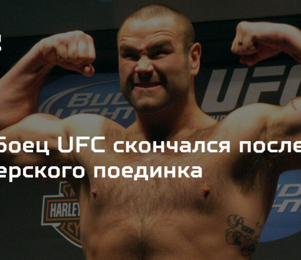 Экс-бойцу UFC Годофредо Пепею предъявлены серьезные обвинения после ареста во Флориде