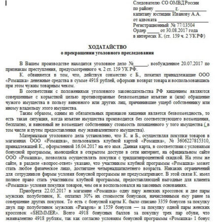 Новое и дублирующее обвинение против Джона Джонса в связи с февральским ДТП, адвокат подает ходатайство об отклонении иска