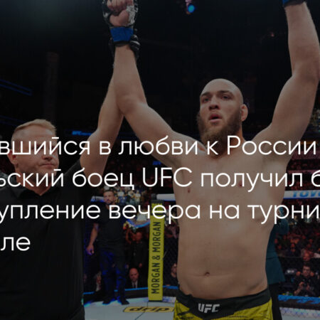 Эффектный нокаут Фатимы Клайн на UFC Нэшвилл