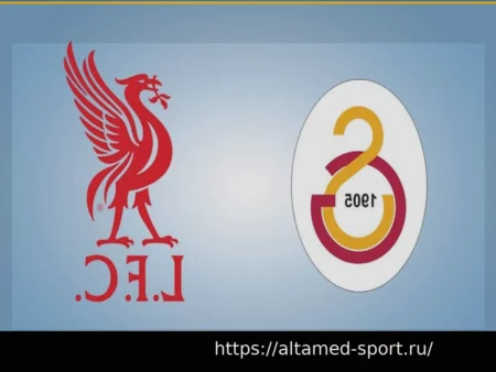 Галатасарай — Ливерпуль: Где смотреть и расписание матча Лиги Чемпионов