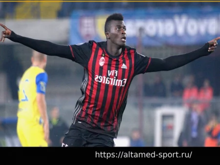 Нианг вспоминает время в «Милане»: Удивление от Пато и звонок Галлиани