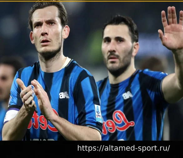 Расписание Серии А меняется из-за вылета «Аталанты»: новые даты и время матчей на Пасхальные выходные