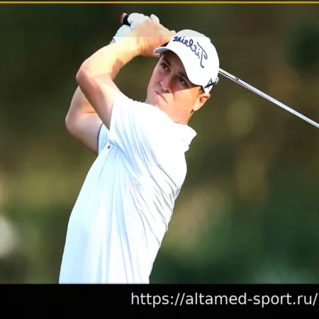 Джастин Томас на Players Championship: Перелом после провала