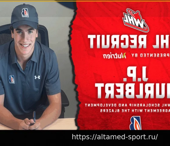 Дж.П. Хёрлберт: Профиль Перспективного Хоккеиста Драфта НХЛ 2026