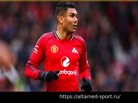 Из Бразилии: «Интер» интересуется Каземиро в качестве свободного агента