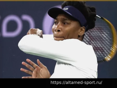 Отдайте Венере Уильямс должное, но не wild card
