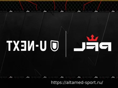 PFL и U-NEXT Продлили Многолетнее Партнерство по Вещанию в Японии