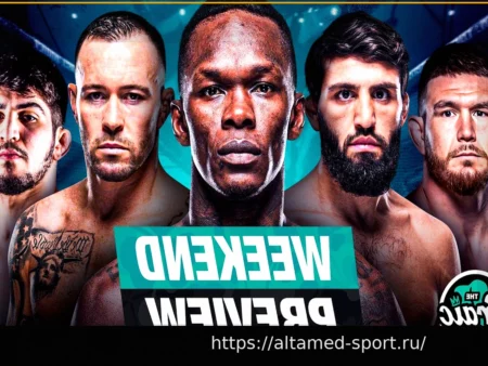 Главные прогнозы: PFL Питтсбург и UFC Сиэтл