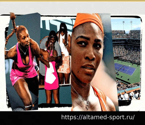 Индиан-Уэллс 2001: Триумф Серены Уильямс на фоне скандала