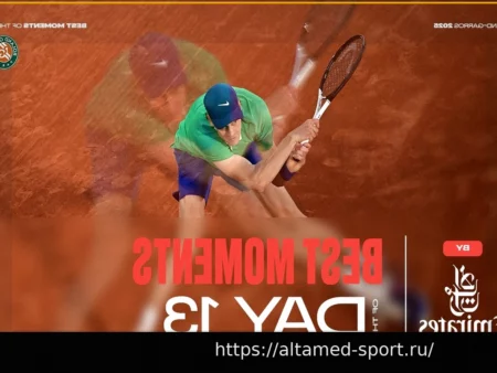 16 марта 2007 года: Ролан Гаррос завершает эру неравенства призовых