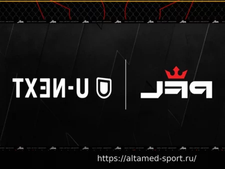 Professional Fighters League и U-nNext Продлили Многолетнее Сотрудничество для Трансляции Событий PFL в Японии