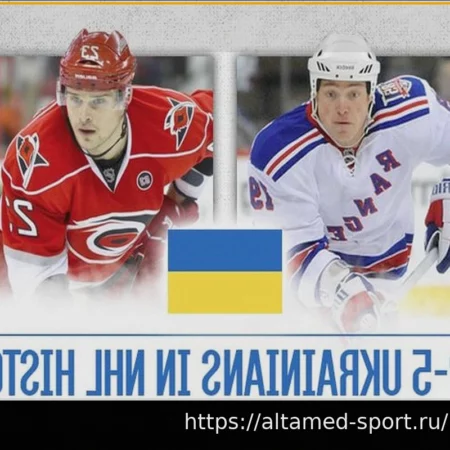 Топ-5 Украинских Игроков в Истории НХЛ
