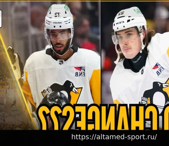 Оборона «Питтсбург Пингвинз» остается поводом для беспокойства