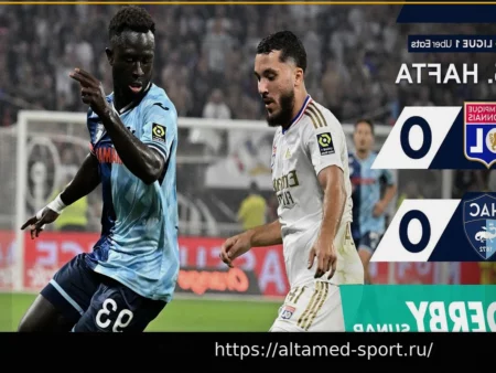 Безвыигрышная серия Лиона в Лиге 1 продолжилась нулевой ничьей с Гавром, игравшим вдесятером