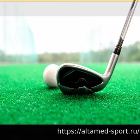 Влияние тренировок на матах на ваш удар в гольфе: риски и продуктивность