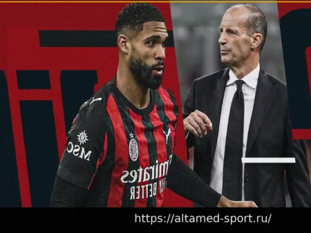 Милан: отличные новости для Аллегри – Лофтус-Чик получит защитное устройство и может выйти на поле против «Наполи»