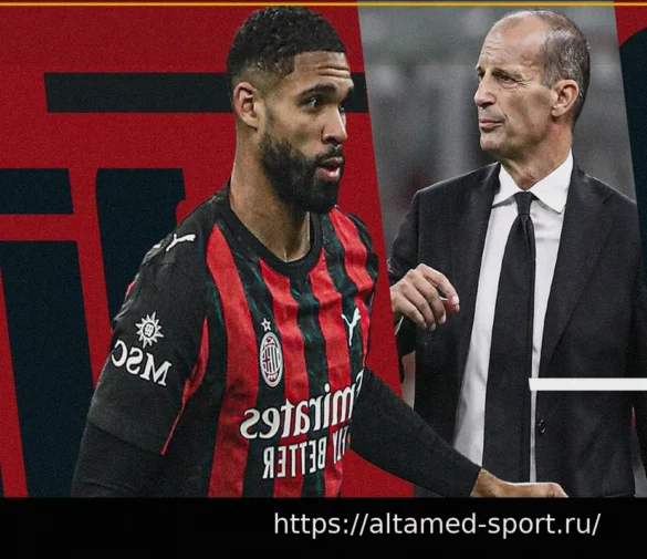 Милан: отличные новости для Аллегри – Лофтус-Чик получит защитное устройство и может выйти на поле против «Наполи»