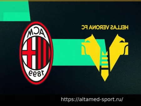Верона — Милан: Прямая трансляция матча Серии А