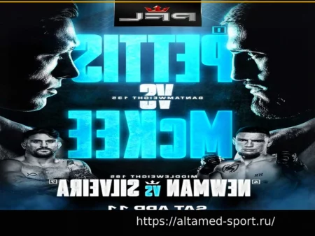 PFL Chicago: Прямая трансляция, результаты и подсчет очков за раунды боя Pettis vs. McKee