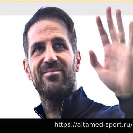 Смелость Фабрегаса: «Готов играть с 11 восемнадцатилетними, не боюсь»