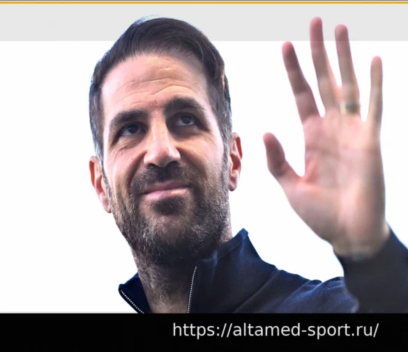 Смелость Фабрегаса: «Готов играть с 11 восемнадцатилетними, не боюсь»