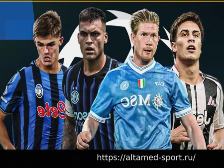 Итальянские клубы потеряли 120 миллионов евро из-за неудач в европейских кубках