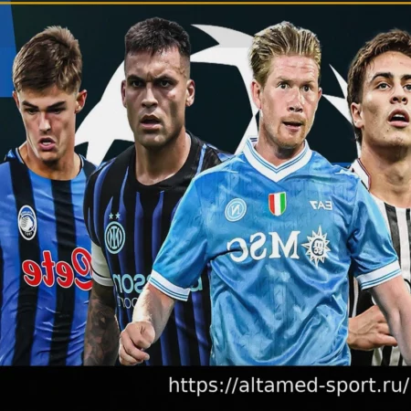 Итальянские клубы потеряли 120 миллионов евро из-за неудач в европейских кубках