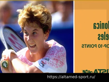 18 апреля 1999 года: Как Моника Селеш помогла США победить Хорватию в Кубке Федерации