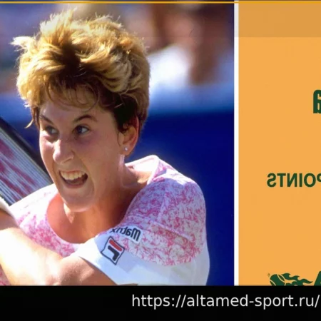 18 апреля 1999 года: Как Моника Селеш помогла США победить Хорватию в Кубке Федерации