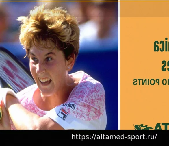 18 апреля 1999 года: Как Моника Селеш помогла США победить Хорватию в Кубке Федерации