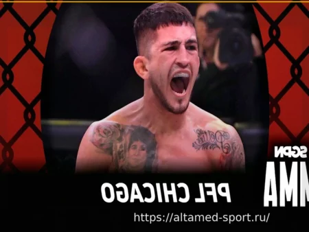 PFL Chicago 2026: Как посмотреть бой Петтис против МакКи