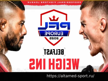 Как смотреть PFL Белфаст