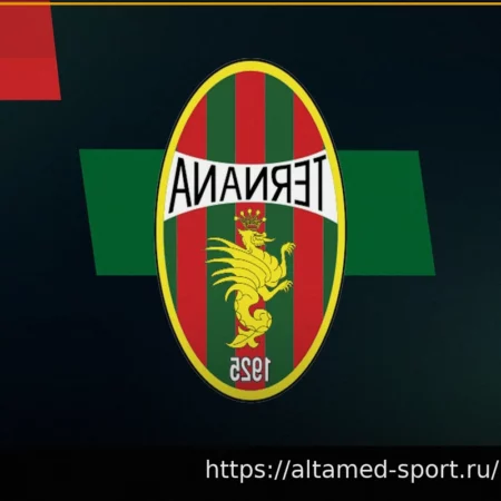 «Ternana — священна, 100 років історії викинуто на вітер» — слова Ферреро