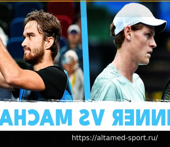 Синер прерывает рекордную серию и выходит в четвертьфинал в Монако