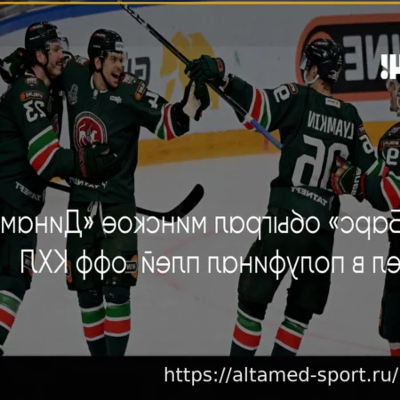 Результаты взвешивания PFL Белфаст