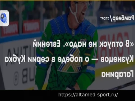 Рууд против новичка, триллер Гумберт-Бублик, возвращение Оже-Альяссима против Димитрова: превью четвертьфиналов UTS Nîmes