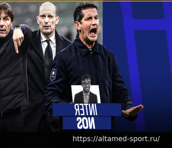 Интер на пути к Скудетто: чудесный Фабрегас, трансферная цель Нико Пас